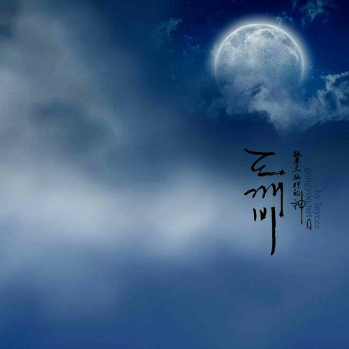 Maulana Ardiansyah - Tak Sedalam Ini (Official Acoustic Version) (320 kbps).mp3