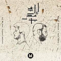 Ali KH Feat. Youssef Baklouti - Ana Fi Sokraïn (Goro Remix) [BAK021]