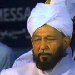 Urdu Nazm ~ Jo Dard Sisaktay Howay Harfon (Jalsa Salana UK 1991)