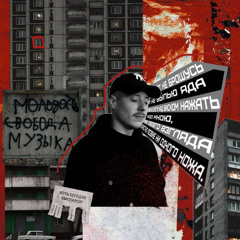 swmc