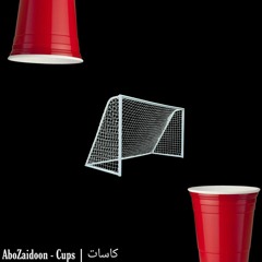 Eslam AboZaid - 🍻 كاسـات | Cups 🍻