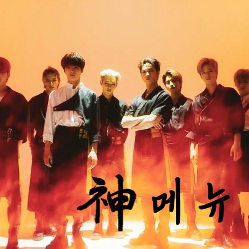 Listen to [COVER] STRAY KIDS - 神메뉴 (GOD'S MENU) by 캐치 in