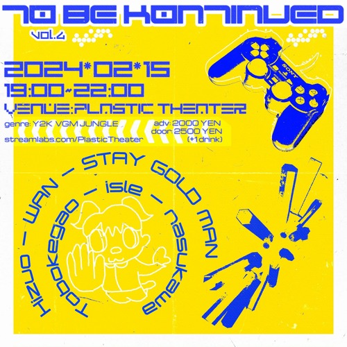 To Be Kontinued vol.4 (Y2K VGM Vibes Jungle Mix)