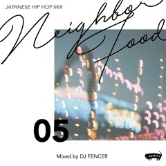 NeighborFood vol.5 ～Japanese Hip Hop Mix～