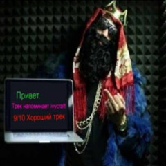 radio ivy fm (2024 clips) part 1