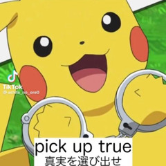 just the two of ass(littlegirlhiaceカバー)