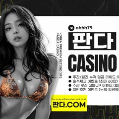 ✔️ "판다카지노" "스피드바카라" 국내 원탑 "온라인카지노" 사이트~! ✔️