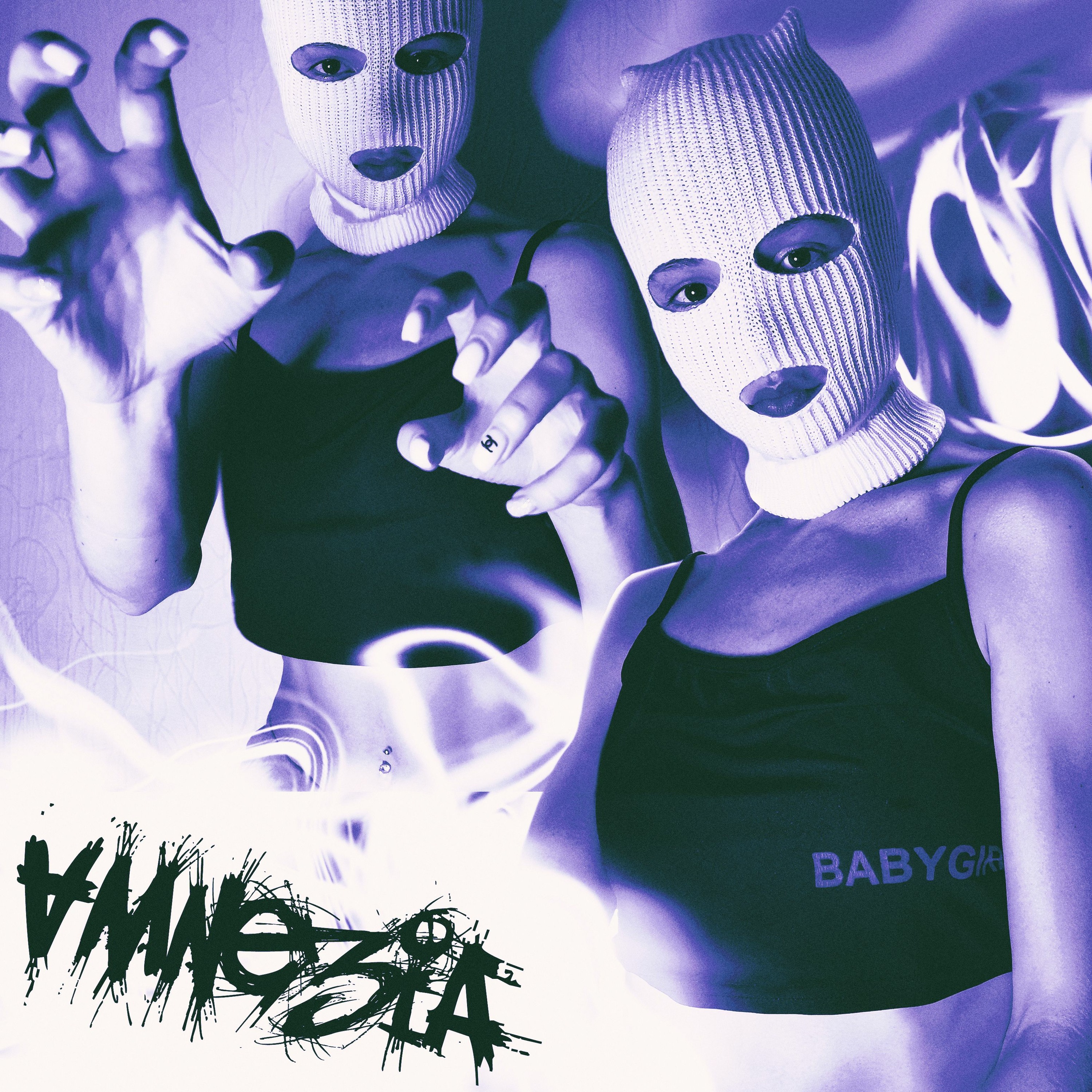 Arei - Amnezia