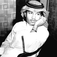 ‎⁨محمد عبده - ردي سلامي | نادرة⁩