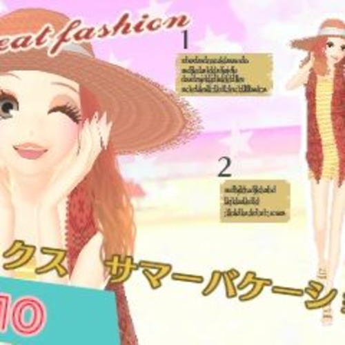 sh1ny - Connect ⋯⥅ The ⋯⤑ Dots ⋯⋯⋯⤑ ☆