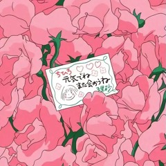 (they long to be) close to you - carpenters