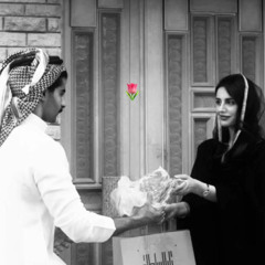 ربطني هوا خلي ♡︎