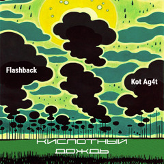Kot Ag4t/Acid rain radio (12/1) (2025)