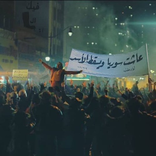 ميلي يا حماه ميلي