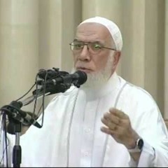 عمر عبد الكافي – خطبة الجمعة - وربما منعك فأعطاك