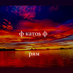 Unmaster : KOUL IN SARAWI : cover-bran&kim