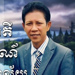 សម្បថស្រី