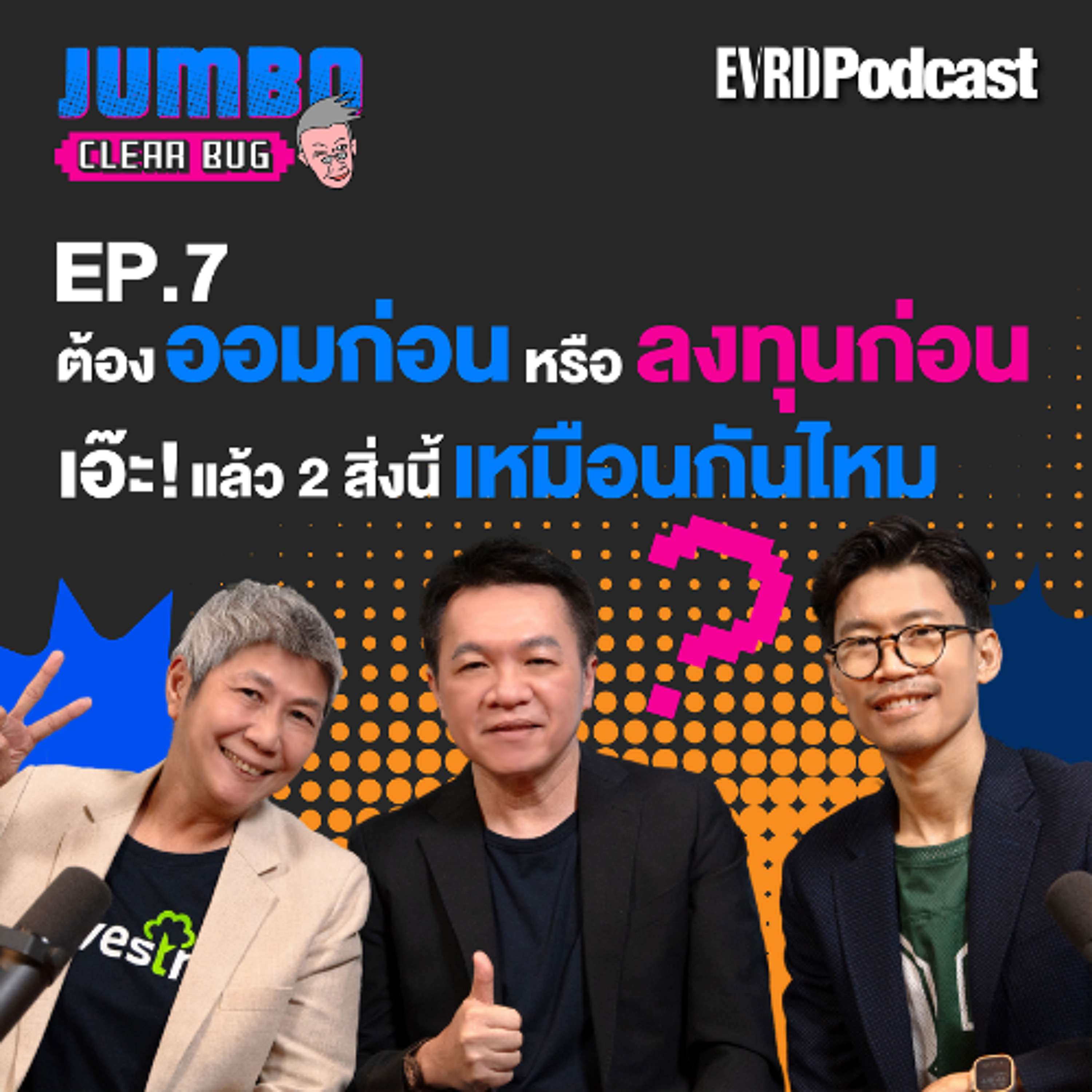 Everyday Podcast