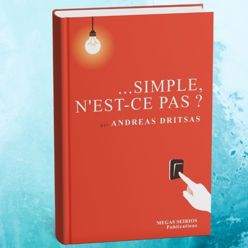 Simple n'est-ce pas? par Andreas Dritsas - L' Adoration et l' Achèvement d' un cycle