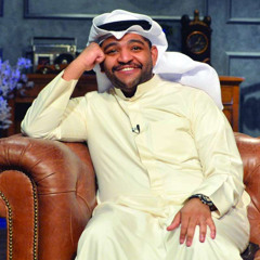 ‎⁨يعني عادي !⁩ _ خالد المظفر