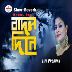 Badol Dine (Slow+Reverb)