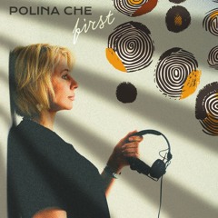 Polina Che - First [August, 2024]