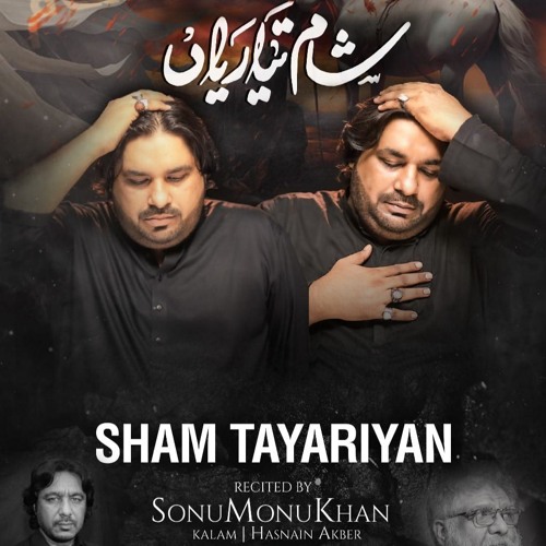 Sham Tayariyaan  --  Bibi Zainab (s.a)  --  Sonu Monu  --  Punjabi  --  2024