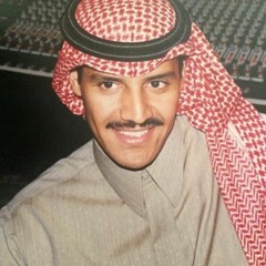 خالد عبدالرحمن - لاتاخذين اللي نهار الكون