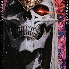 Bankai