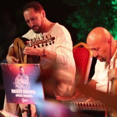 مدن النرجس_نصير شمة