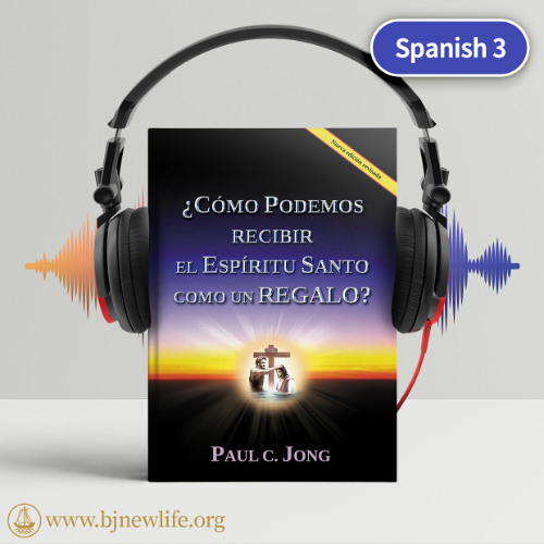 Ch17_Debemos Tener una Fe Esperanzada en el Espíritu Santo