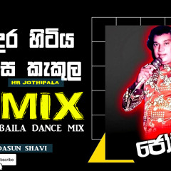 Gedara Hitiya Rosa Kekula  - 68 Baila Dance Mix - DJ Dasun Remix 140bpm