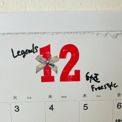 Legends(師走Freestyle)