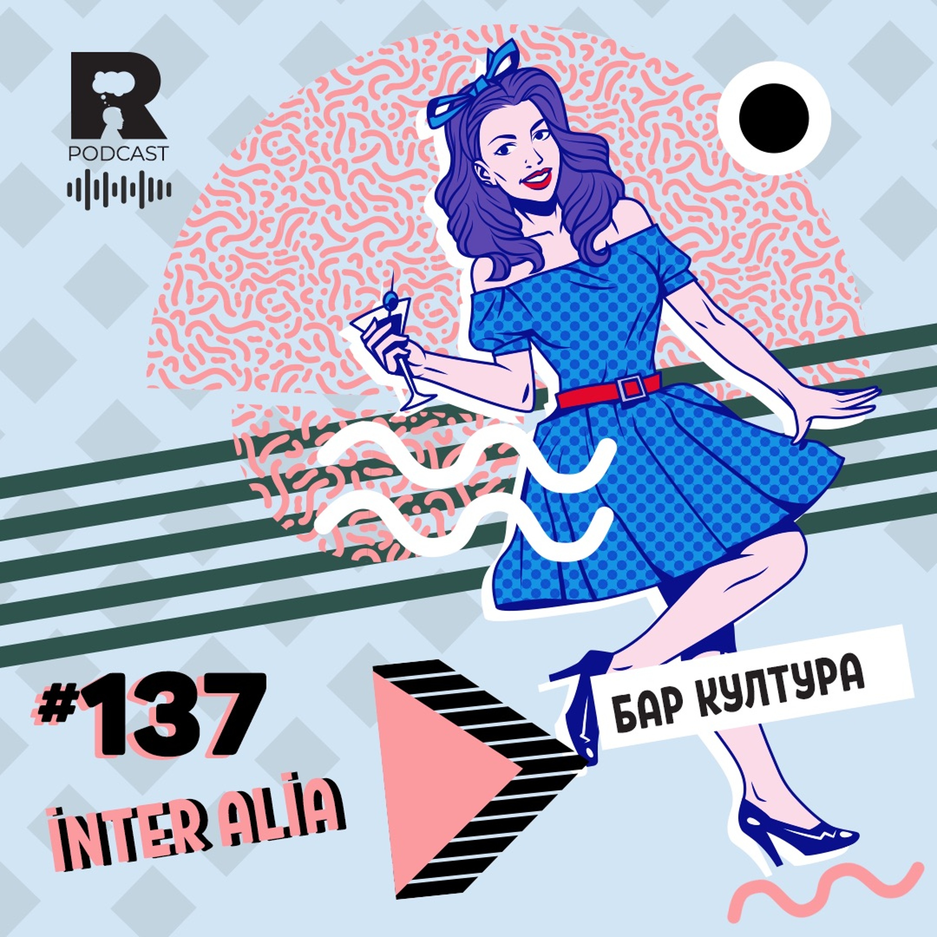 Ratio Podcast