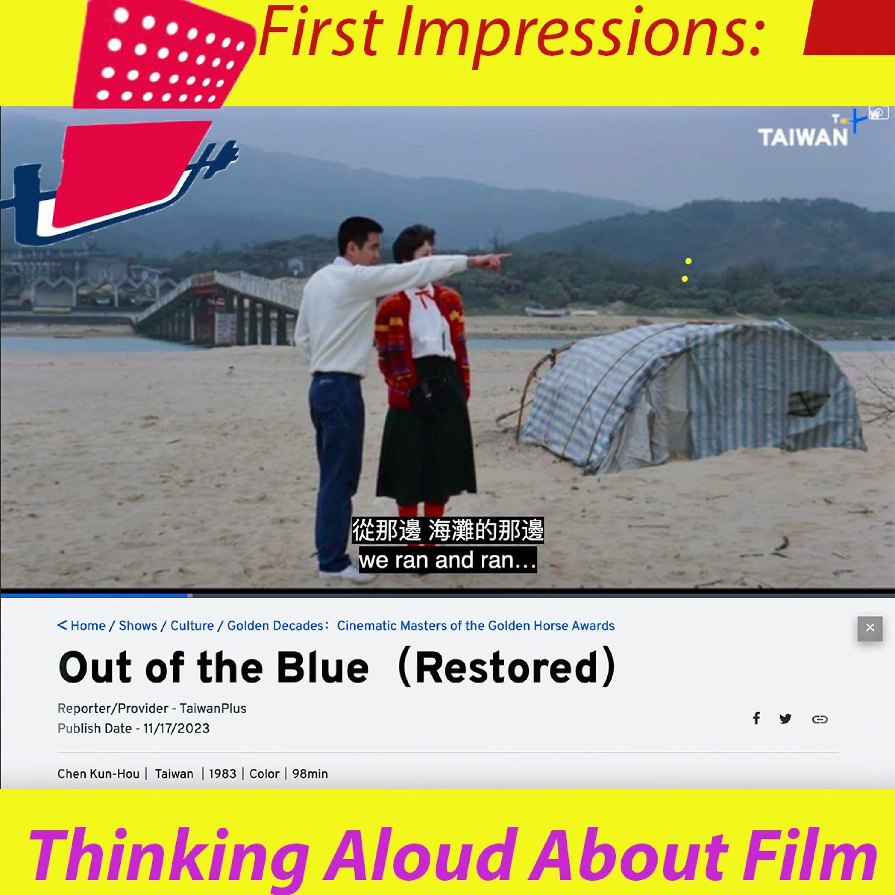 First Impressions: Thinking Aloud About Film