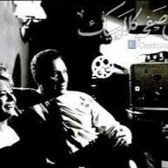 الفيلم العربي الخائنة بطولة محمود مرسى ونادية لطفى