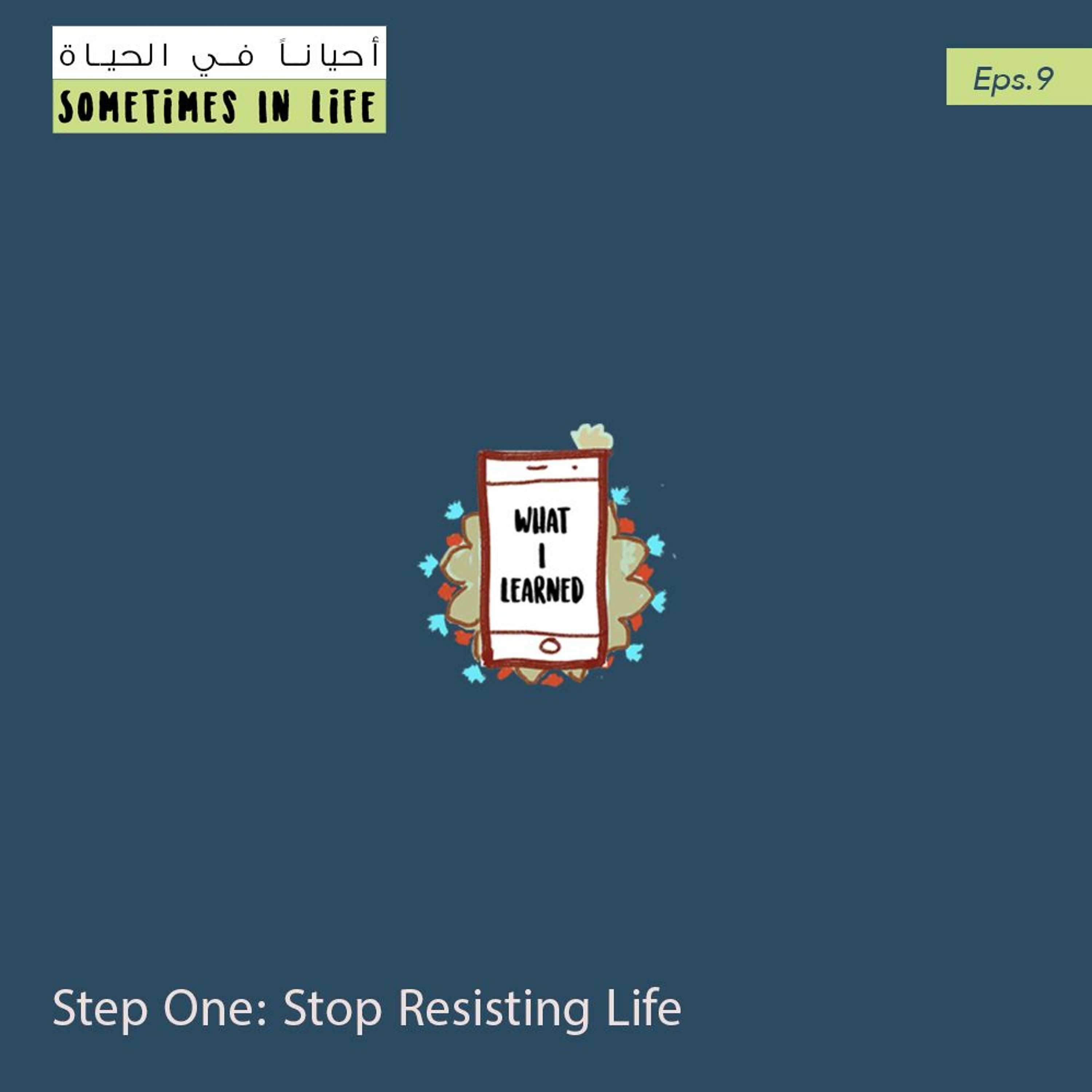 9: Step One: Stop Resisting Life