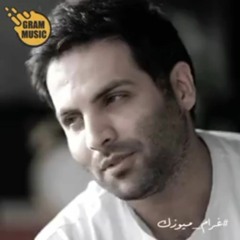 ابتلينا بدنيا غبرة_وبخت مايل😔