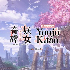 Stream まほろば妖女奇譚 music | Listen to songs, albums, playlists