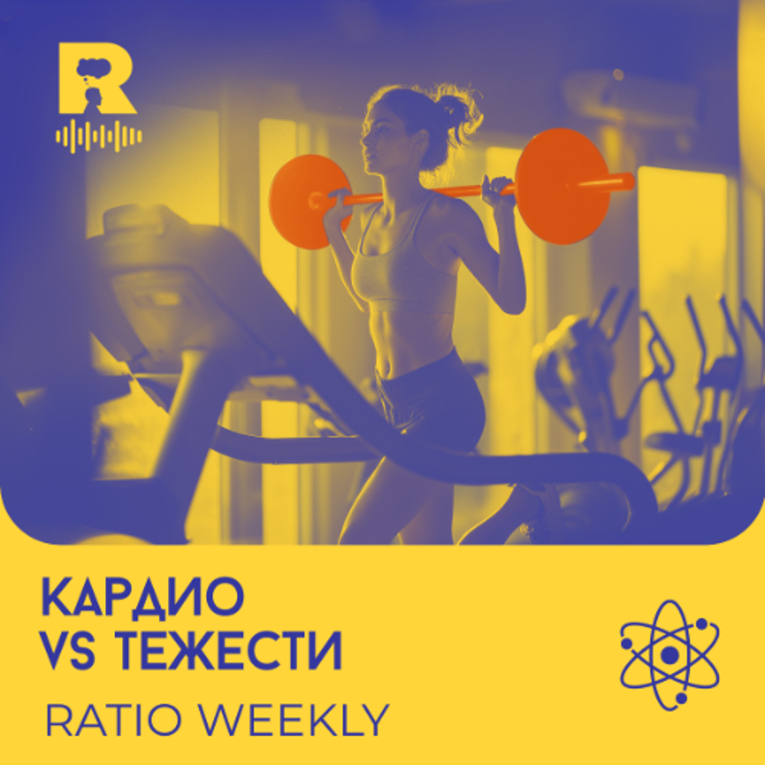 Ratio Podcast