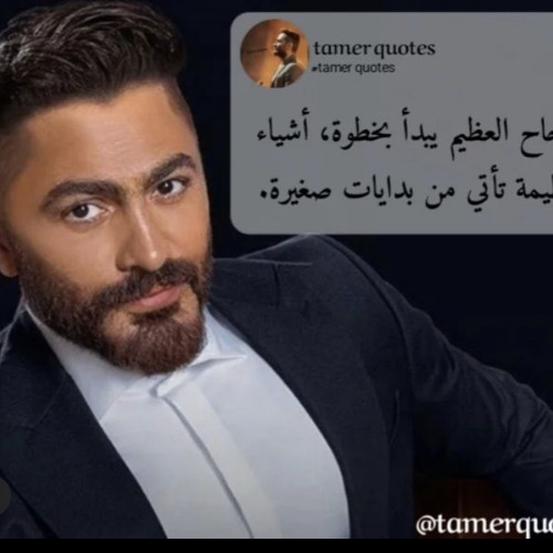 نفس النهايه _ تامر حسني  covored by yahia mohamed