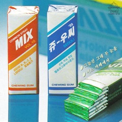 Vol.10 : '89 Juicy Seoul! (by Mellow Groovy Sounds)
