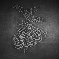 ∣Rumi∣ When I Die