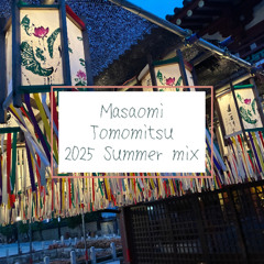August 2025 Vol.97 [#Summer mix]