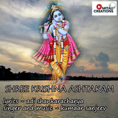 Shree Krishna Ashtakam