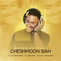 Persian music 2024-2025