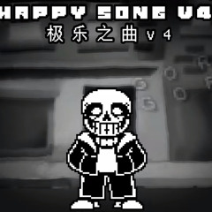 [NO AU]suicide sans's megalovania v4
