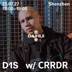 D1S w/ CRRDR on Baihui Radio