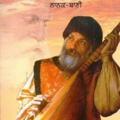 Ek Omkar Satnam - Japji Sahib discourse by Osho 01