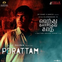 Mallipoo Song Tamil